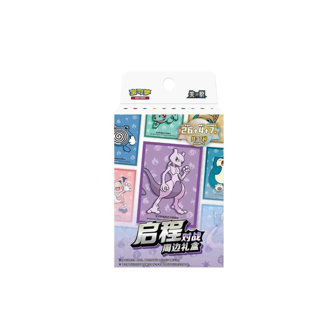 Coffret Pokémon Departure Battle Gift Box chinois scellé, modèle aléatoire 3 boosters import Chine