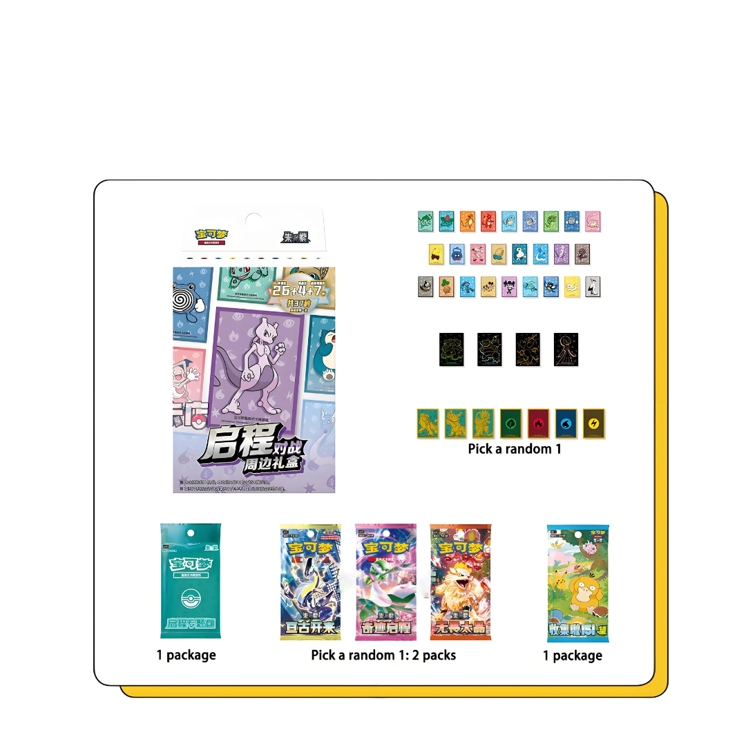 Pack Pokémon Departure Battle Gift Box chinois, déclinaison Battle de la gamme exclusive Chine