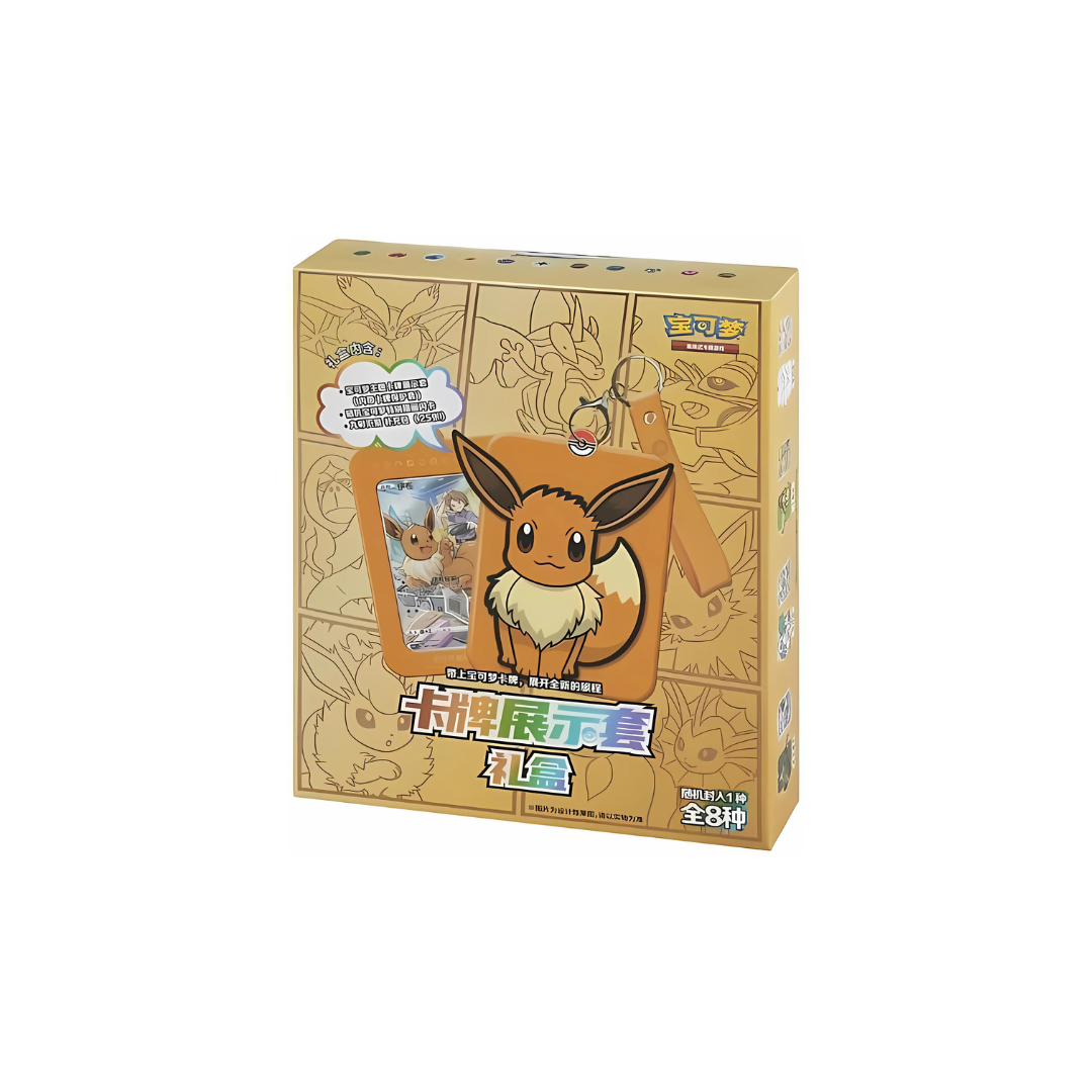 Coffret Pokémon Évoli Porte-clé Porte-Carte - Contenu aléatoire - 1 Carte - 2 Boosters - Chinois