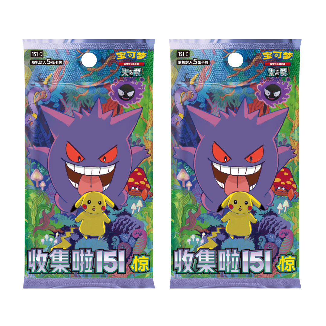 Lot de 2 boosters Pokémon 151 Surprise Slim Pack chinois scellés, 5 cartes par booster, version CH