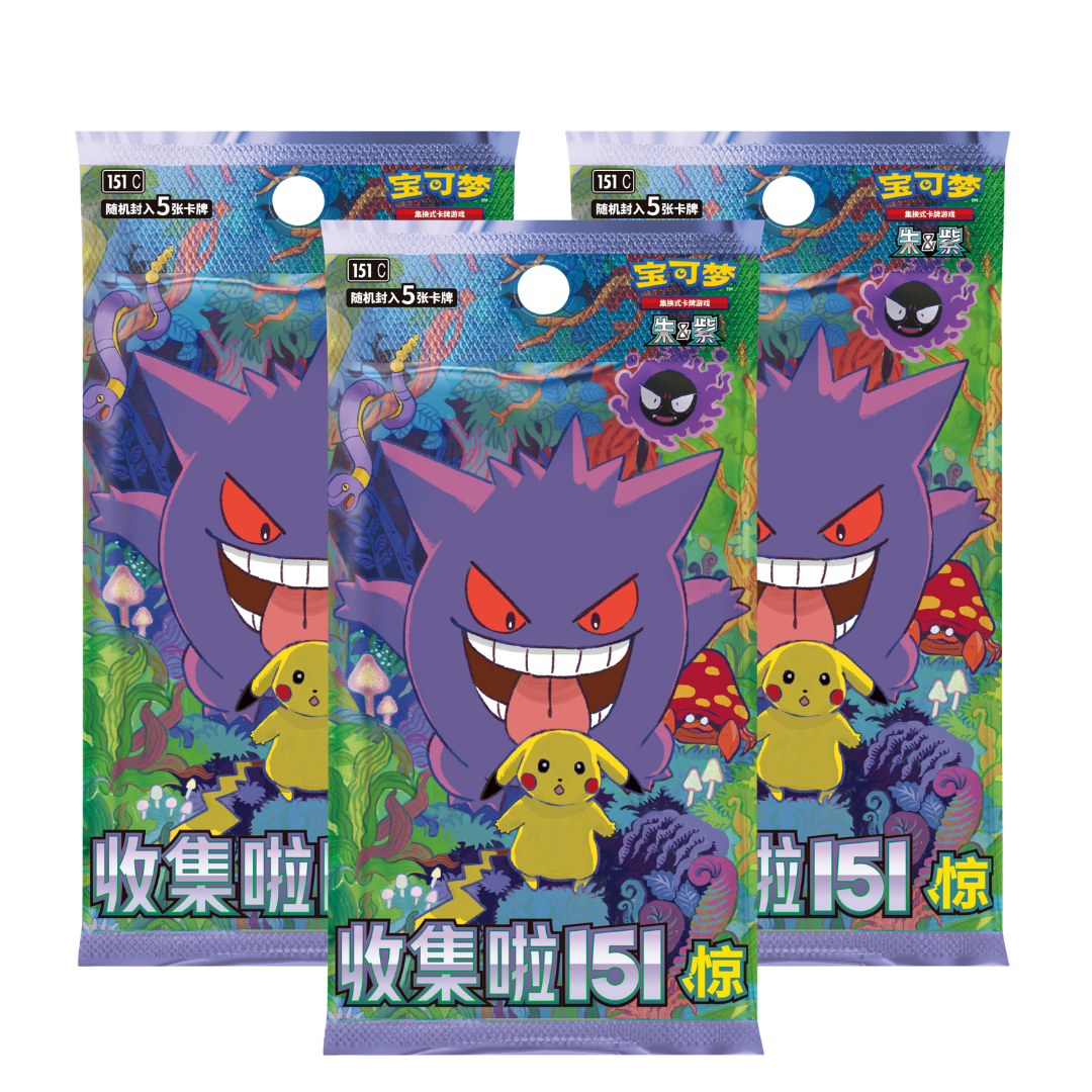 Lot de 3 boosters Pokémon 151 Surprise Slim Pack chinois scellés, 5 cartes par booster, version CH