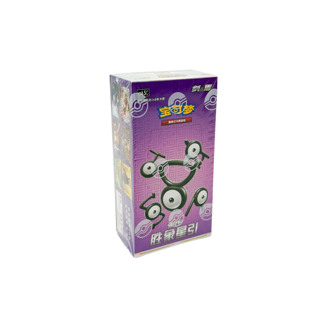 Display Pokémon Victory Stars CS6.5C chinois scellé, 15 boosters Slim format chinois sous-série CS6