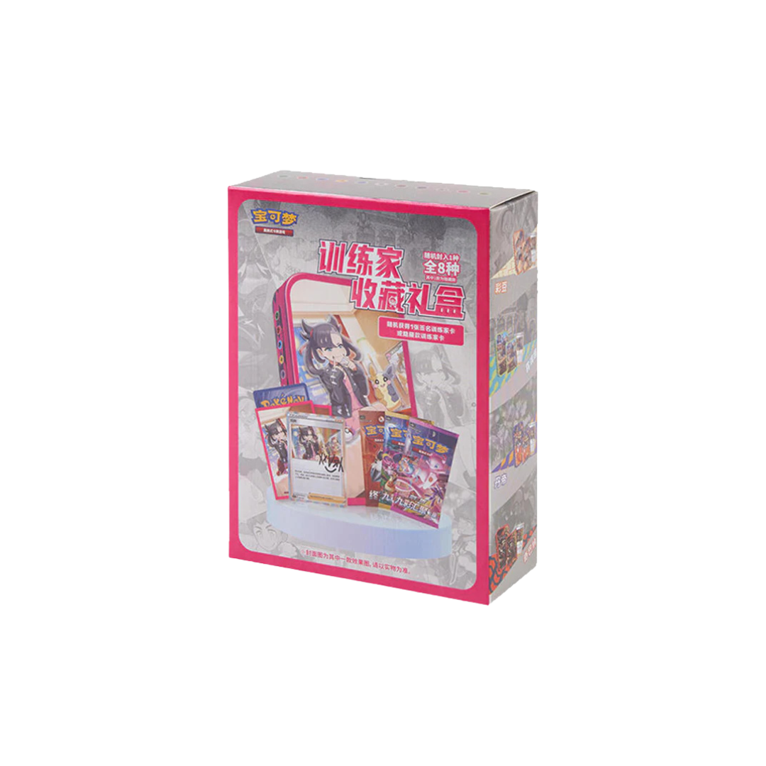 Coffret Pokémon Trainer Collection Box chinois scellé, 3 boosters import Chine exclusif marché CH
