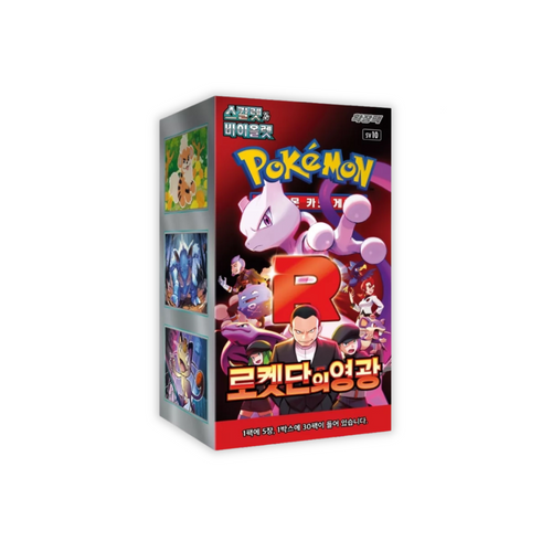 Display Pokémon Glory of Team Rocket SV10 coréen scellé, 30 boosters, version KR Team Rocket import Corée