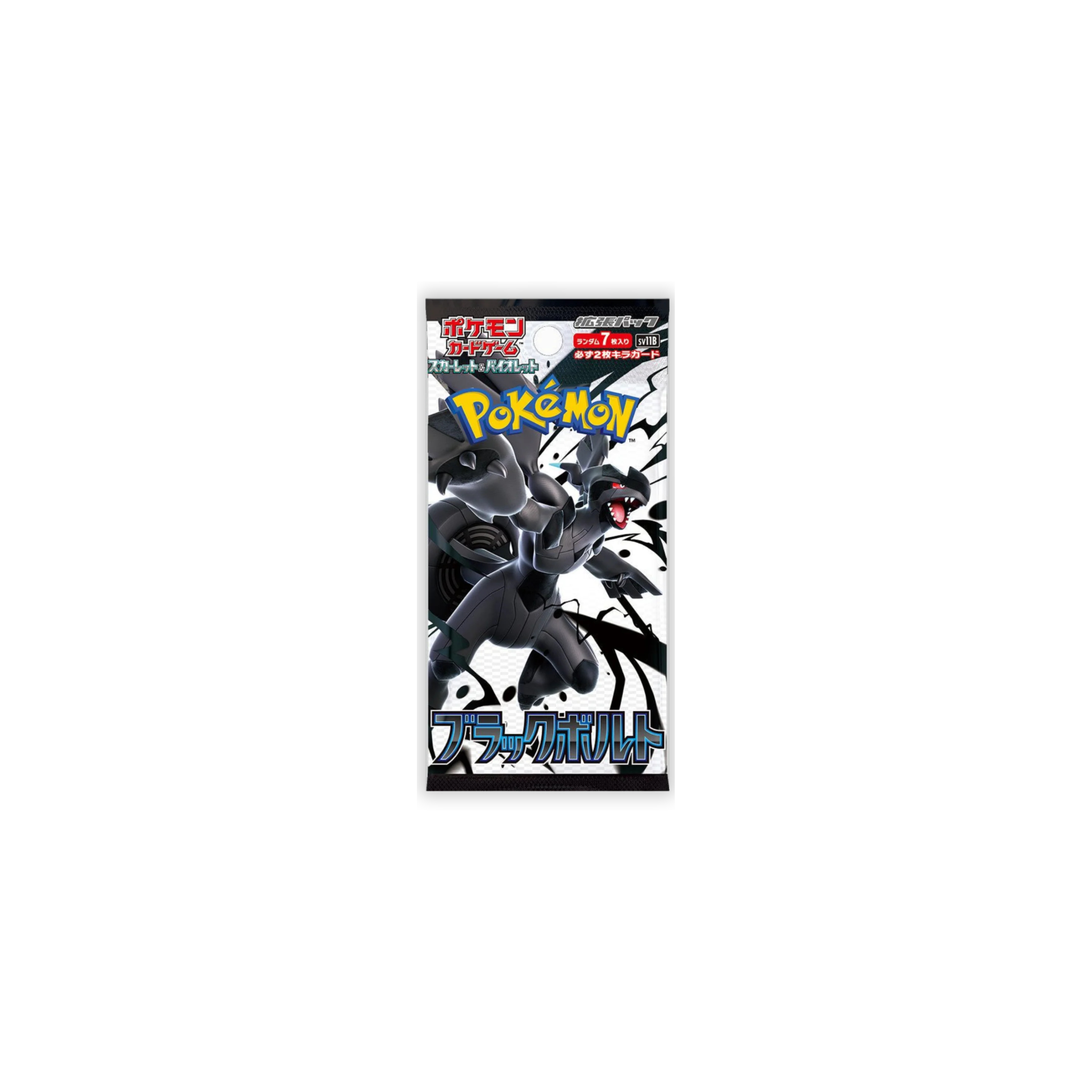 Booster Pokémon Black Bolt SV11B japonais scellé, 7 cartes, set JP exclusif SV11 génération 5 Zekrom