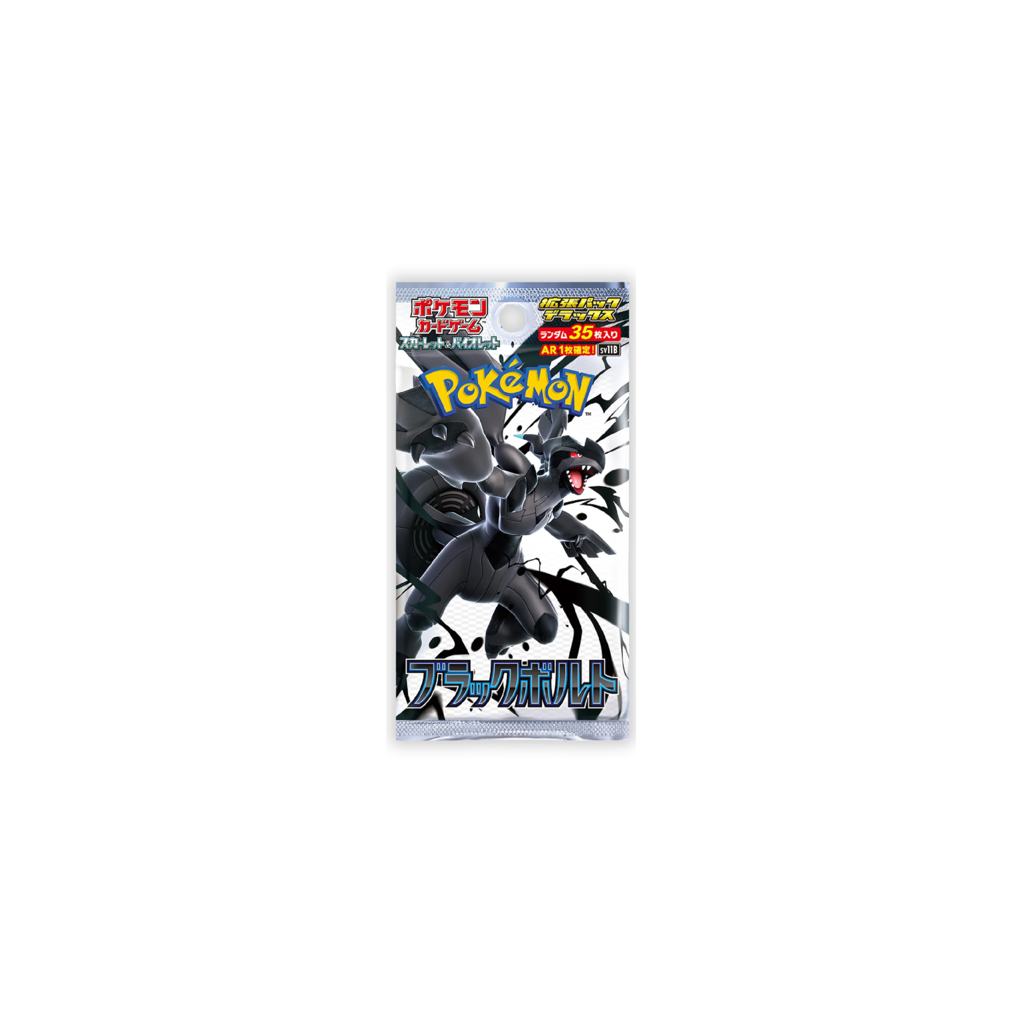 Booster Deluxe Pokémon Black Bolt SV11B japonais scellé, 35 cartes AR garantie génération 5