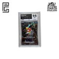 Carte Pokémon Magikarp 080/073 SV1A japonaise gradée Pure Grading 9.5 Mint, slab scellé