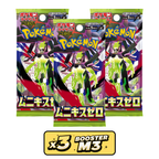 Booster Pokémon Nihil Zero Munikis Zero M3 japonais, face arrière, set Méga-Zygarde ex JP