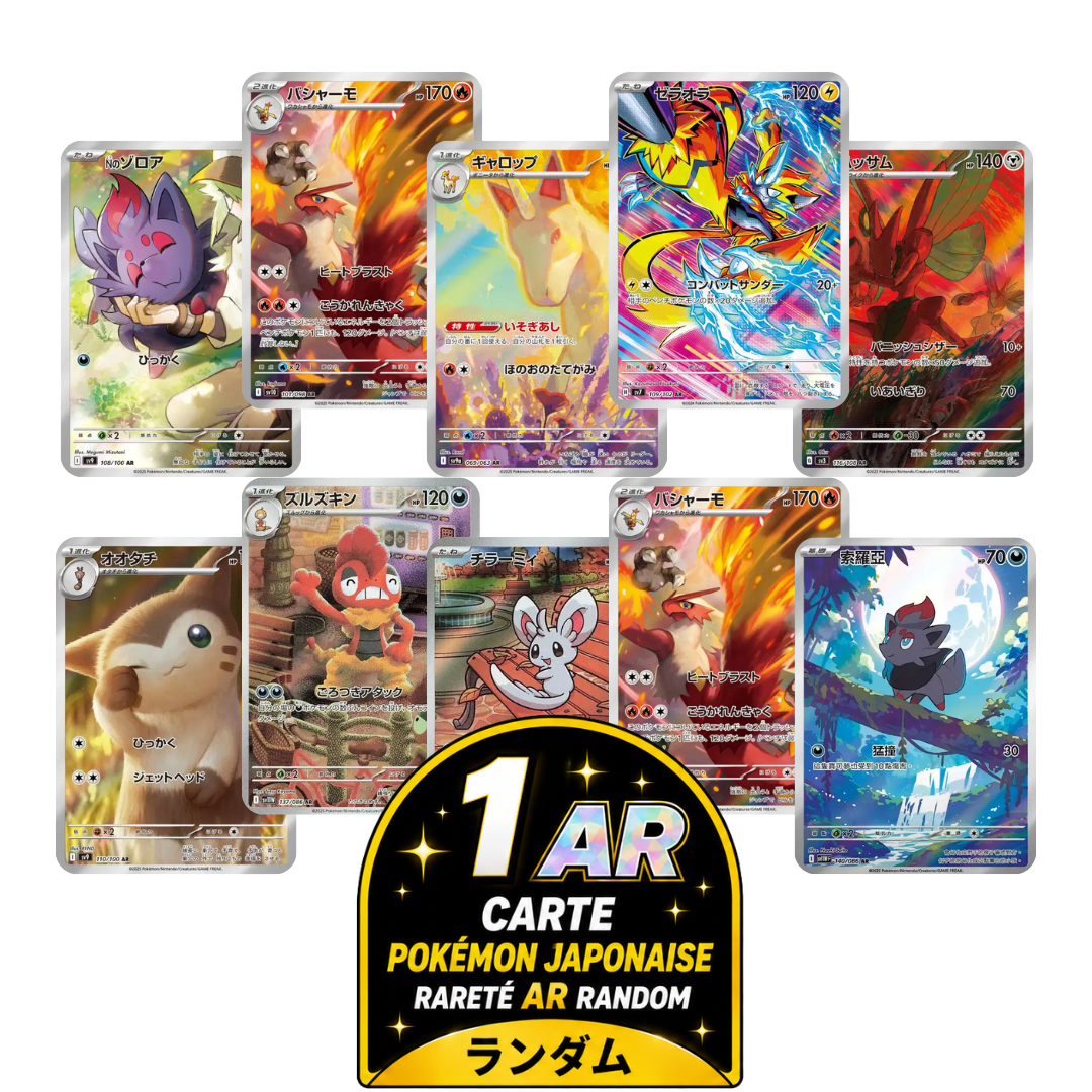 Carte Pokémon rareté AR Aléatoire — Japonais