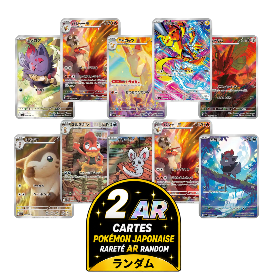 Lot de 2 cartes Pokémon japonaises rareté AR Art Rare, illustrations alternatives séries récentes JP sans double