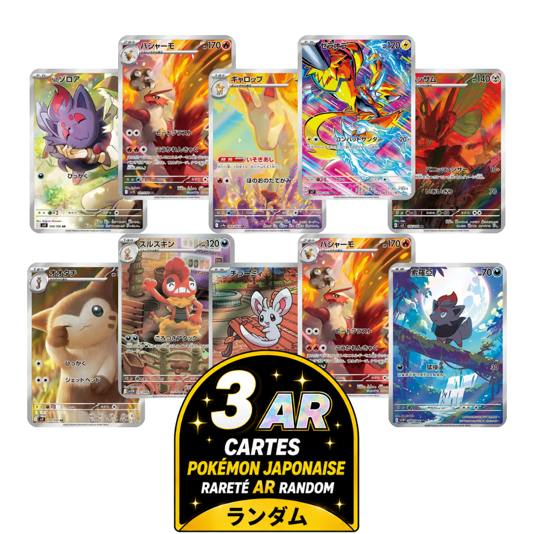 Lot de 3 cartes Pokémon japonaises rareté AR Art Rare, illustrations alternatives séries récentes JP sans double
