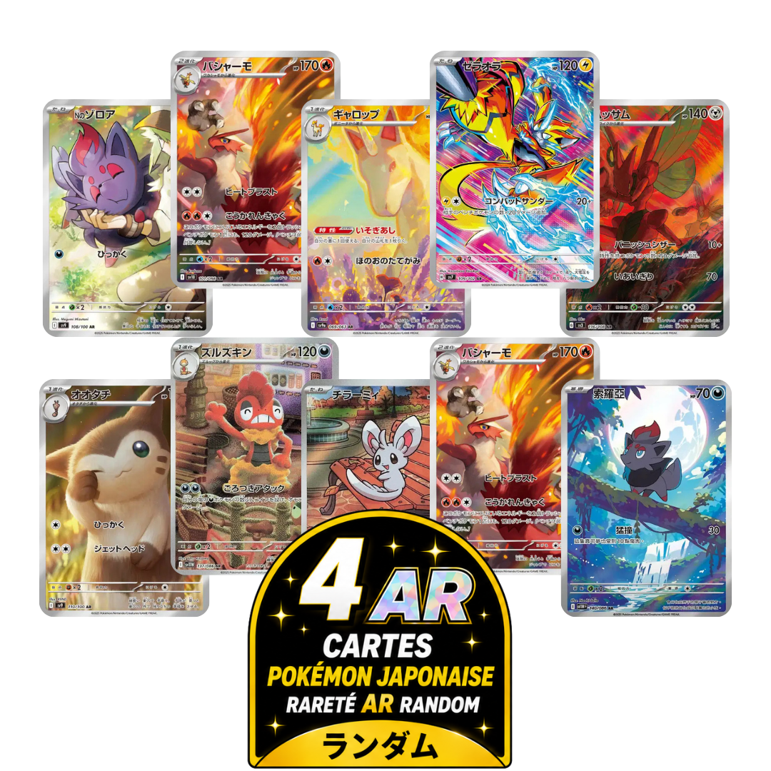 Lot de 4 cartes Pokémon japonaises rareté AR Art Rare, illustrations alternatives séries récentes JP sans double