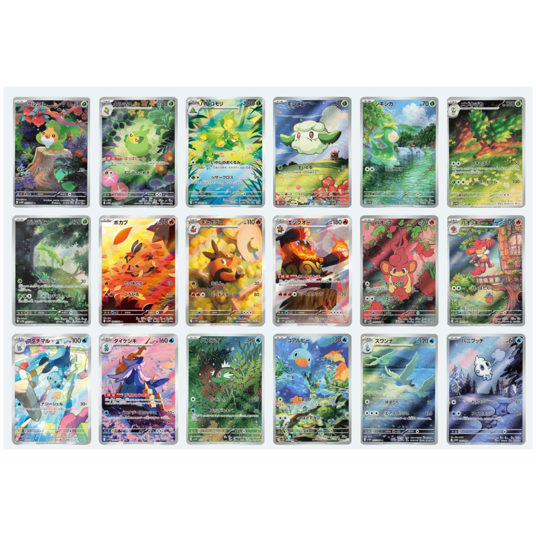 Cartes Pokémon AR japonaises verso, lot 5 cartes Art Rare séries récentes import Japon officiel