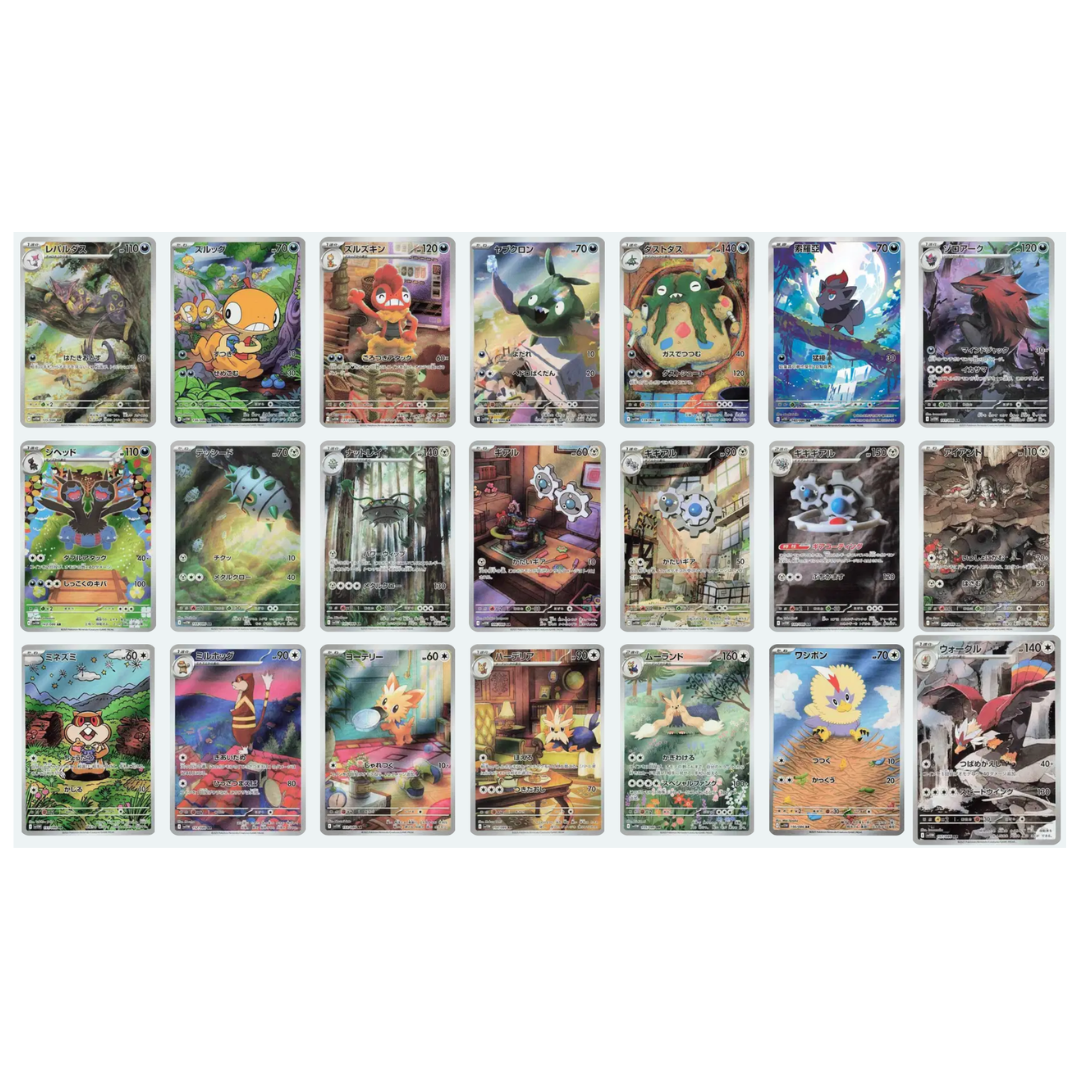 Cartes Pokémon AR japonaises recto, 5 illustrations alternatives full-art séries récentes import Japon