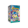 Display Pokémon Battle Partners SV9 coréen scellé, 30 boosters version KR duos Dresseur-Pokémon Reshiram de N