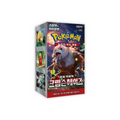 Display Pokémon Crimson Haze SV5A coréen scellé, 30 boosters version KR avec Greninja SAR