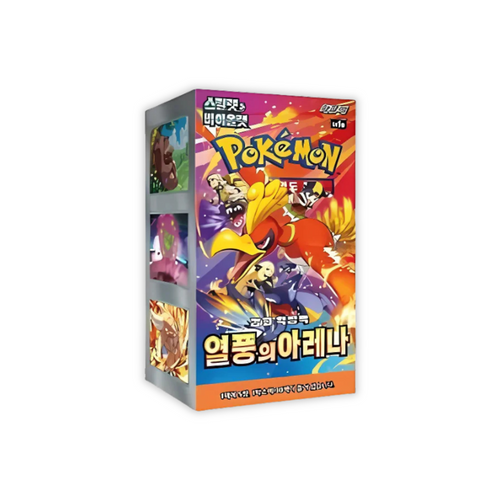 Display Pokémon Heat Wave Arena SV9A coréen scellé, 30 boosters KR set Feu avec Ho-Oh et Carchacrok de Cynthia
