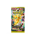 Booster Pokémon Mega Dream EX M2A japonais scellé 10 cartes, EX et SAR possibles, import Japon