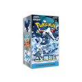 Display Pokémon Snow Hazard SV2P coréen scellé, 30 boosters version KR branche Glace d'Évolutions à Paldea